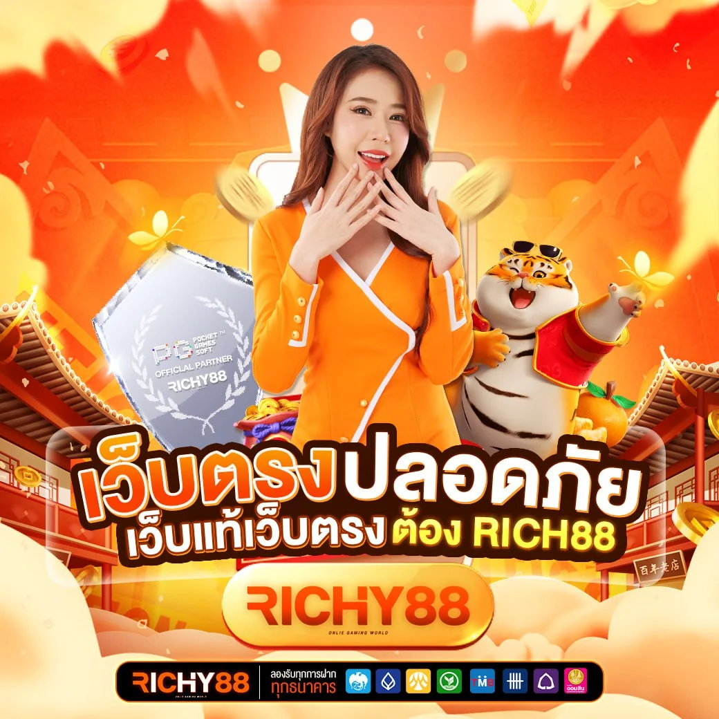 RICHY88